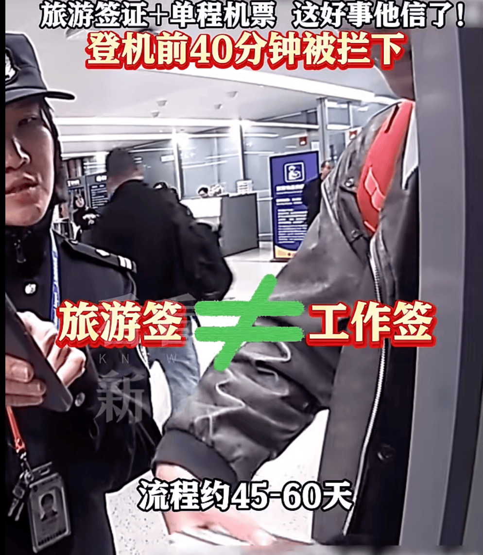 飞机起飞前，上海两大机场均有人被拦截！民警一句话警醒！小伙吓出一身冷汗……